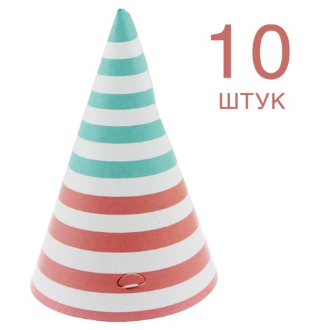 Святковий ковпак, 10 шт.