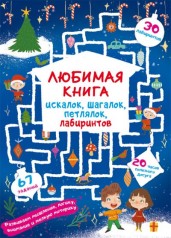 Книга 