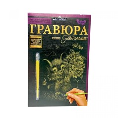 Гравюра Golden Metallic: МИШКА С БУКЕТОМ (А5)