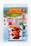 Мягкая книжка для купания "Умный песик" (укр)