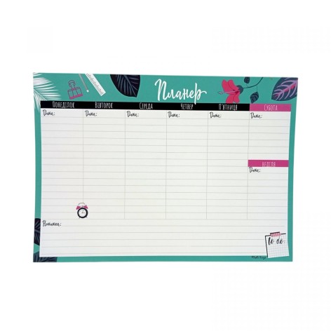 Планер недельный "Тропический" 20х14,5см.