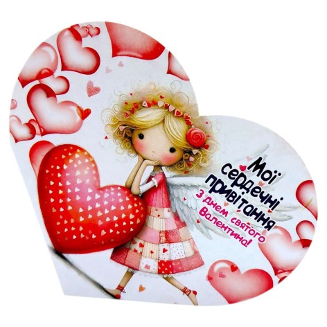 Открытка поздравительная "Валентинка" 17,3х9.4 см