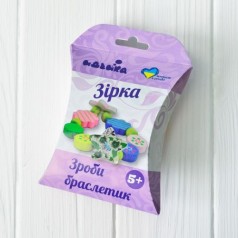 Набор "Сделай браслетик: Звезда"