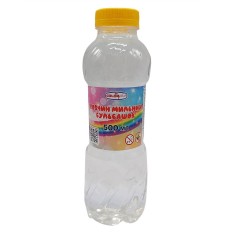 Раствор мыльных шаров (пузырьков) 500 мл (Эко прозрачный)