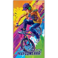 Конверт поздравительный (для денег) 16.5х9х0,5 см