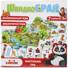 Гра настільна «ШвидкоГрай»
