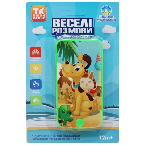 Музыкальная игрушка "Веселые беседы: Песик"