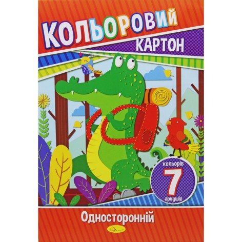 Набір кольорового картону А4 (односторонній), 7 арк