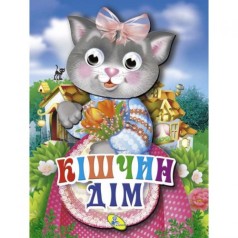 Книга об'ємні очі 