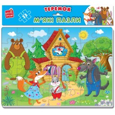 М'які пазли А4 