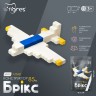 Конструктор "Брікс" літак 85 ел.,Tigres