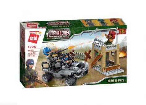 Конструктор "BRICK: Combat zones" (167 деталей)