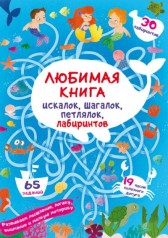 Книга 
