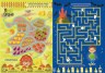 Книга "Улюблена книга шукалок, шагалок, петлялок, лабіринтів. Підводні пригоди" (рус)