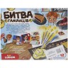 Игра настольная "Битва кошельков" (укр)