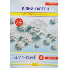 Набор белого картона 