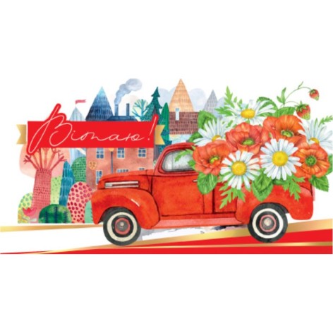 Конверт чоловічий вітальний 0030