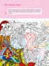 Книга "Я граю з принцесами та феями" рус