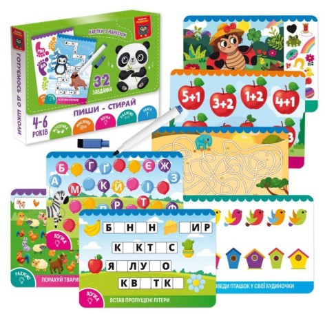 Гра розвиваюча (картки) пиши-стирай "Панда"