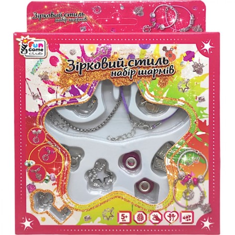 Браслет Зірковий стиль  ВИД 6