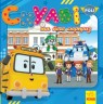 Книга "Робокар Полі. Скулбі та його сюрприз" (укр)