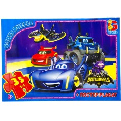 Пазлы из серии "Бет-колеса", 35 эл