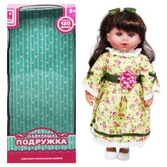 Кукла "Лучшая подружка" в зеленом