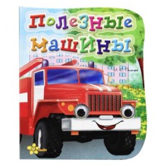 Книжки ока 
