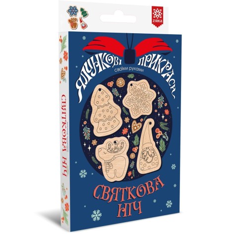 Ёлочные украшения своими руками