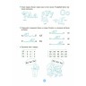 Читанки. Моя первая букварь. ЧИТ004