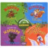 Книга "Збірка казок. Кошеня. Виховання казкою" (укр)