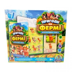 Интерактивная книга "Приключения на Ферме", ОСВУЧЕНИЕ УКРАИНСКИМ ЯЗЫКОМ, звук, сенсорные кнопки, доска для рисования и маркер, 8 страниц, липучки, в коробке