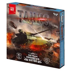 Настольная тактическая игра 