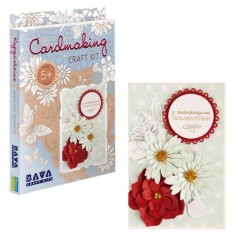 Набір для творчості 