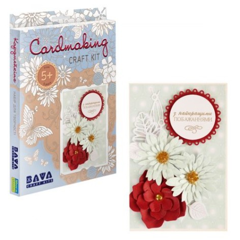 Набір для творчості "Кардмейкінг"