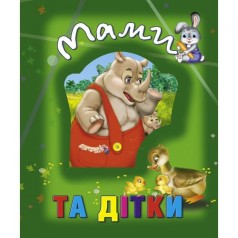 Книга о животных 