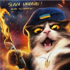 Картина "Котик повстанец ©Марианна Пащук"