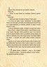 Книги "Самое важное желание", укр