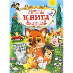 Книга 