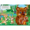 Книга дитяча "Пори року"