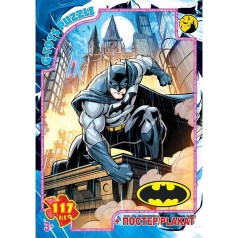 Пазли ТМ "G-Toys" із серії  "Бетмен", 117 ел.
