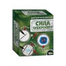 Наукова гра. Сила електролізу. СЮРПРИЗ