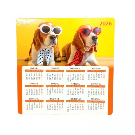 Календарь на магните 2026 год. Бигли