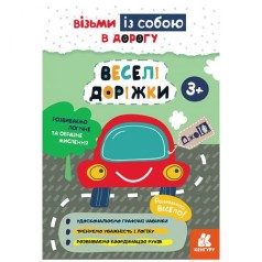 Дитяча книжка 