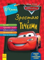 Книга 