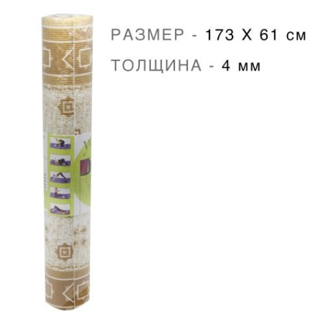 Коврик для йоги/фитнеса, вид 12