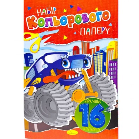 Набор цветной бумаги А4, 16 л., 80 г/м2, скоба (микс)
