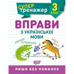 Книжка: 