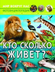 Книга 