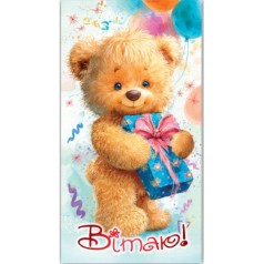 Конверт поздравительный (для денег) 16.5х9х0,5 см